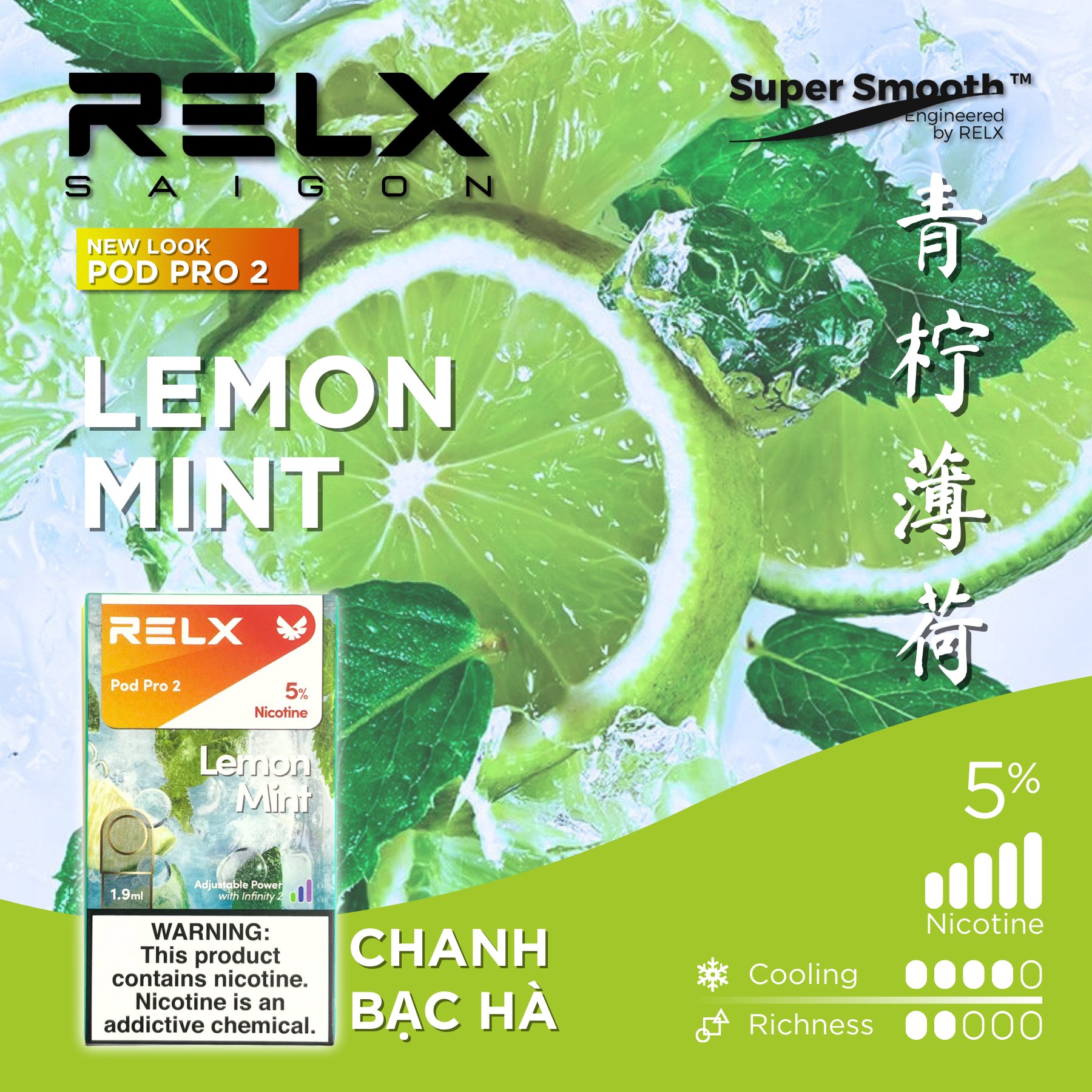 relx煙彈青檸薄荷口味