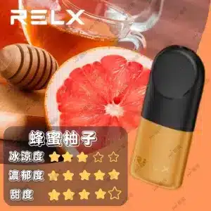 relx4代煙彈蜂蜜柚子口味